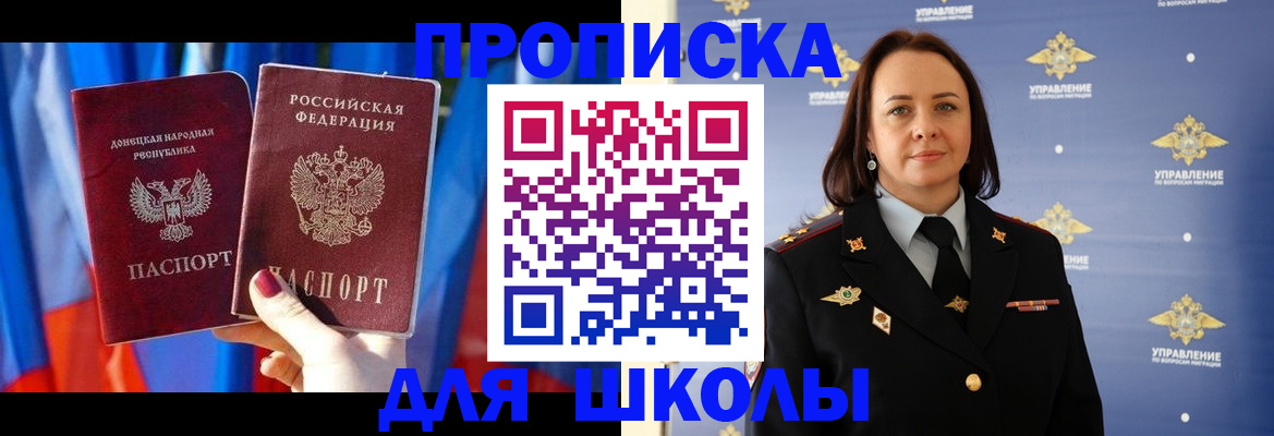 миграционный учет в Камешково