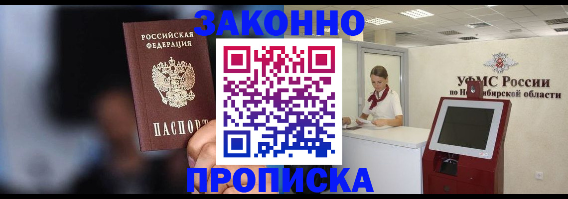 миграционный учет в Камешково